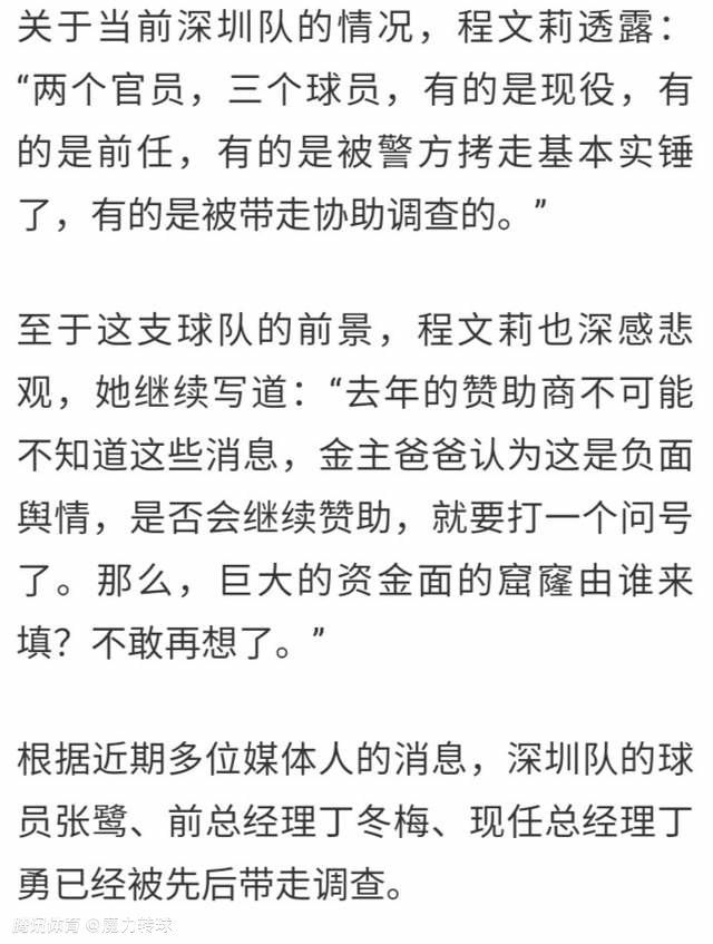 在战胜水晶宫后，利物浦中场埃利奥特在接受俱乐部官网采访时表示，很高兴为球队做出重要贡献。